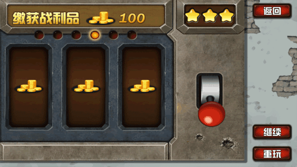 玩法攻略配图6