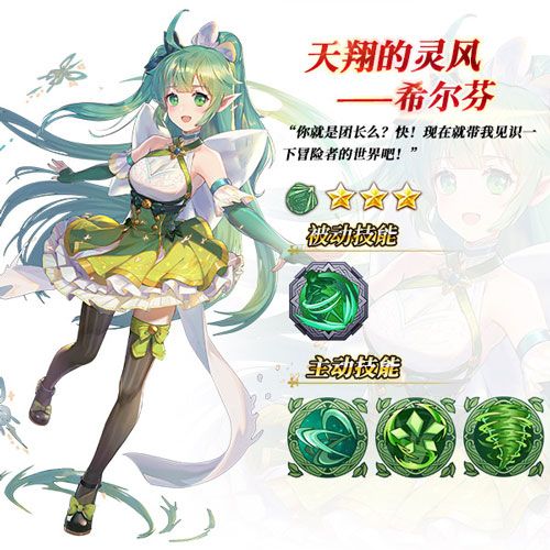 苍之纪元2