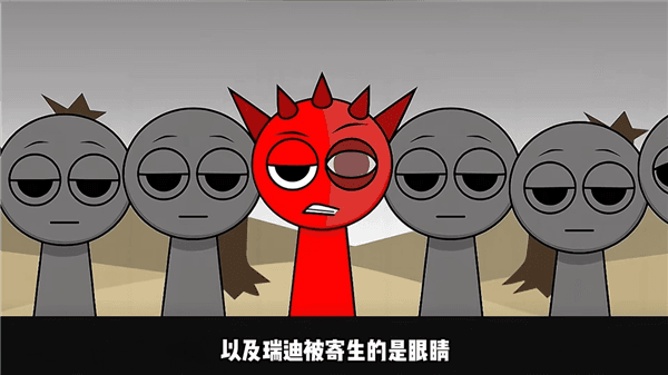 彩蛋有哪些配图4