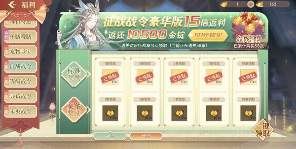 中小额低保玩家攻略配图4