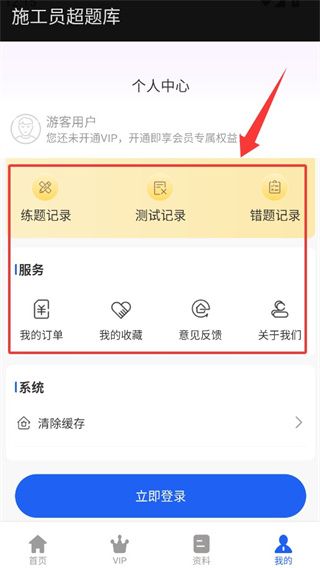 使用教程配图4