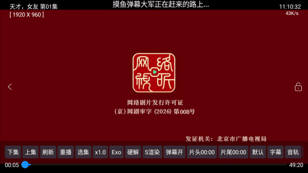 怎么搜索配图5