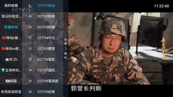 怎么使用配图2