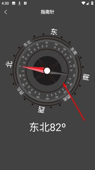 怎么使用指南针配图2