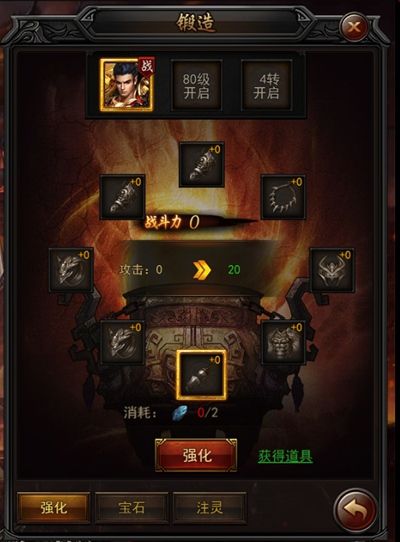 赤月屠龙5