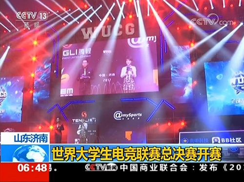 种族争霸2