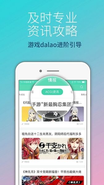 咕噜游戏盒子宣传图