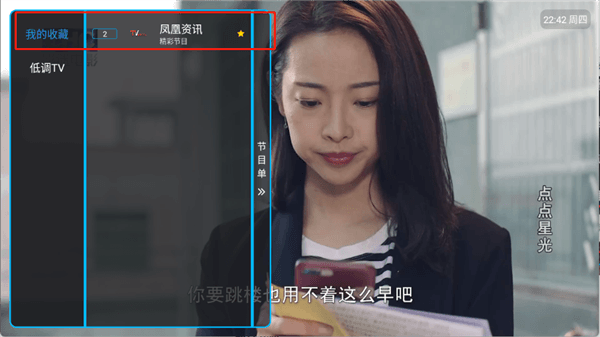 怎么收藏视频配图4