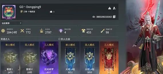 永劫无间怒气怎么获得 永劫无间怒气怎么获得