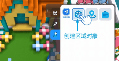 迷你星工场最新版22