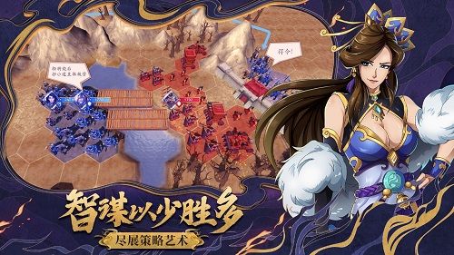 策谋天下,魂弈群雄 《策魂三国》全平台不删档今日开启 策谋天下,魂弈群雄 《策魂三国》全平台不删档今日开启