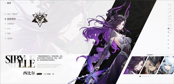 游戏背景配图1