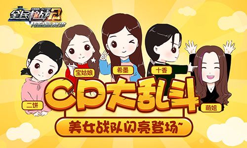 2.jpg 全民枪战2图片2