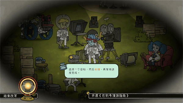 怎么进行改写配图4