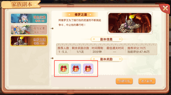梦灵碎片怎么获得配图1