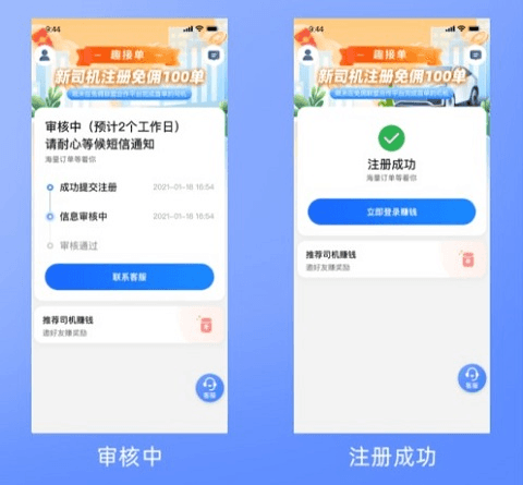 怎么注册配图4