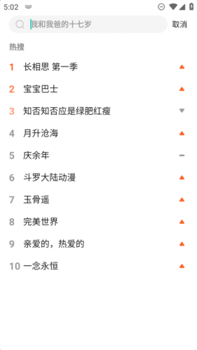 使用教程配图2