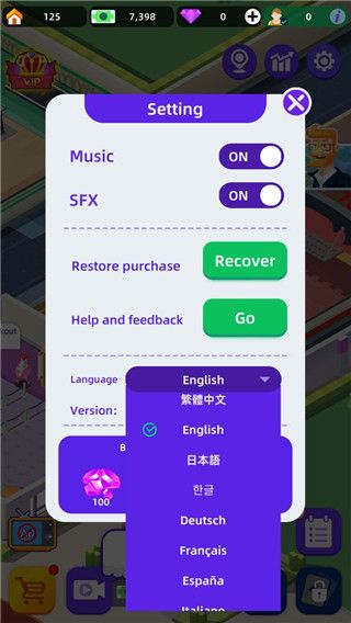 怎么切换中文配图2