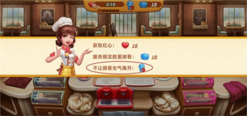 小镇大厨基础讲解4