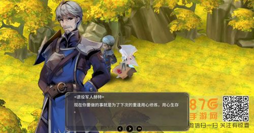 魔女之泉3第二章攻略19