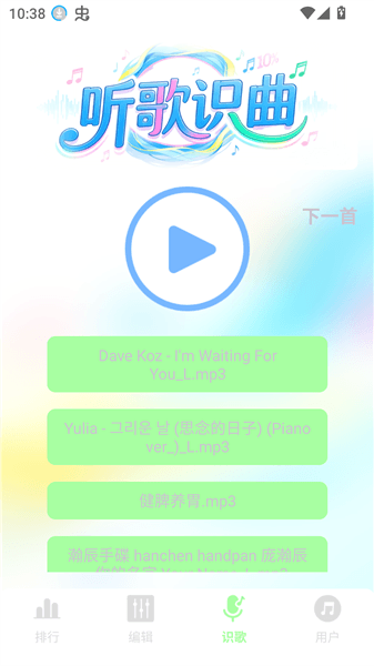 使用方法配图3