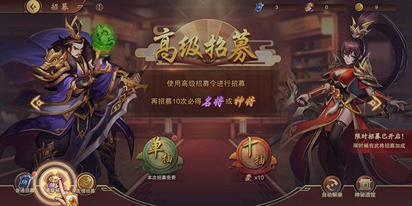 新手攻略配图8