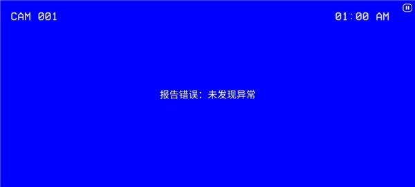 游戏攻略配图4