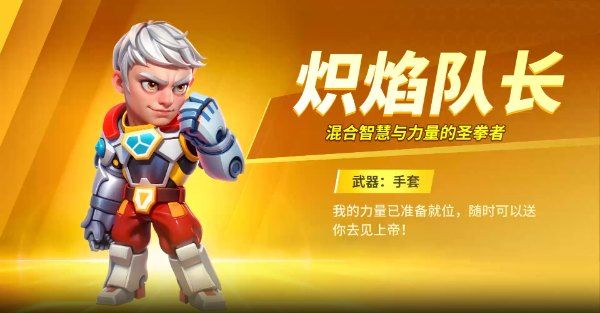职业介绍配图4