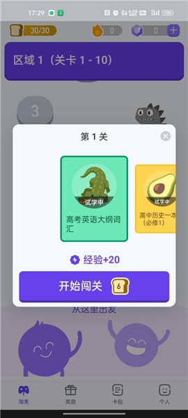 怎么添加卡包配图5