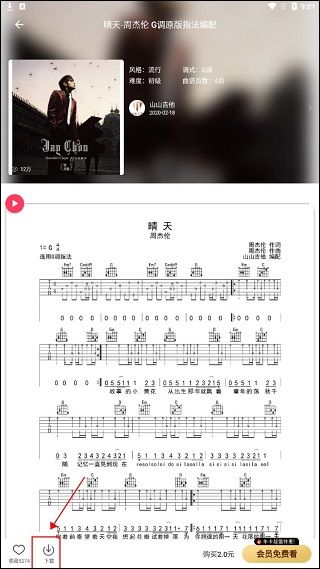 怎么用配图5