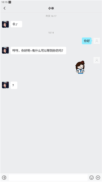 软件使用配图1