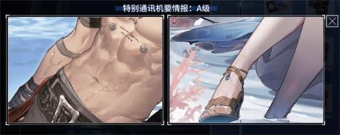 战双:帕弥什4