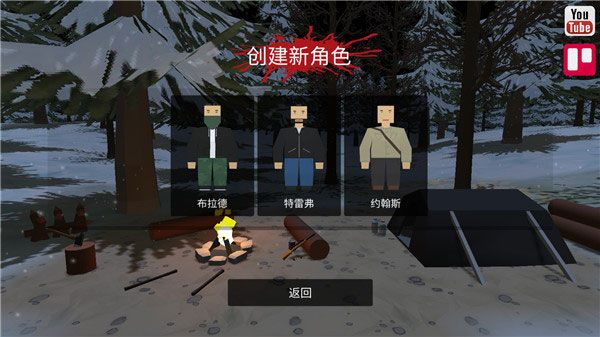 玩法攻略配图4