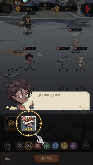 新手教程配图4