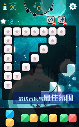 喵星旅人宣传图6
