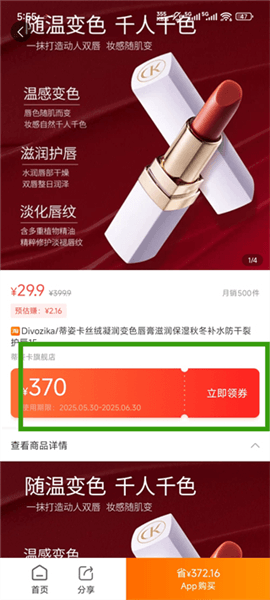 如何使用配图2
