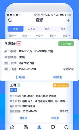 云房A加图片2