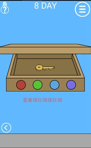 六至十关攻略配图6