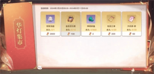天谕3