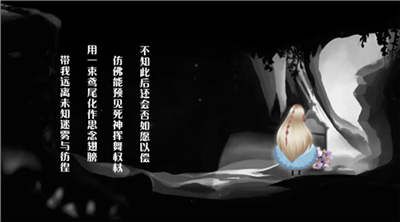 记忆之境:归零5