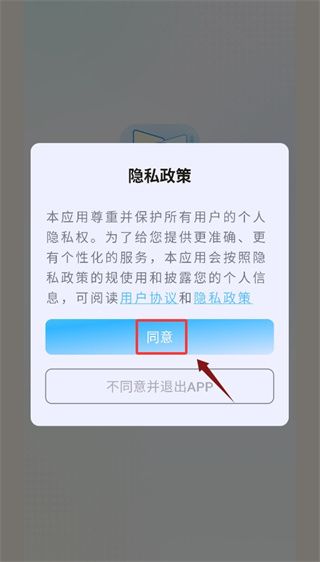 艺云文创app怎么用配图1
