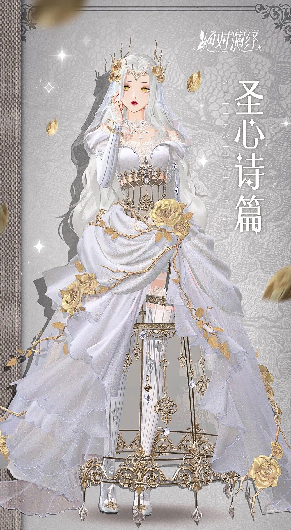 绝对演绎新顶奢曝光,黑与白交织下的中世纪幻想 绝对演绎新顶奢曝光,黑与白交织下的中世纪幻想