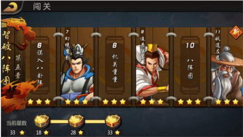 三国战纪果盘版平台图片3