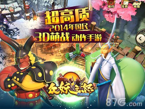 《众妖之怒》2014国民级手游-3D萌战动作来临