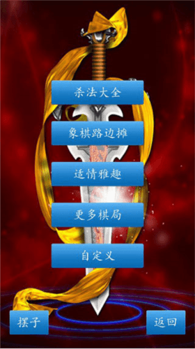 怎么玩配图5