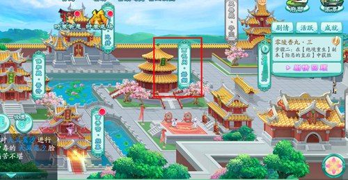凤凰心计2