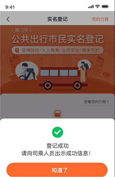 功能介绍配图2