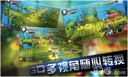 神域大乱斗宣传图
