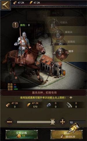 平民发展攻略配图6