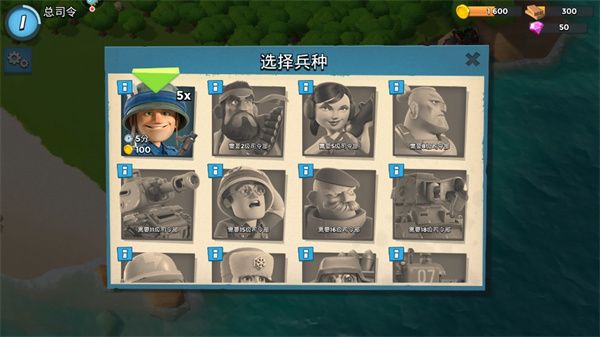 新手攻略配图6